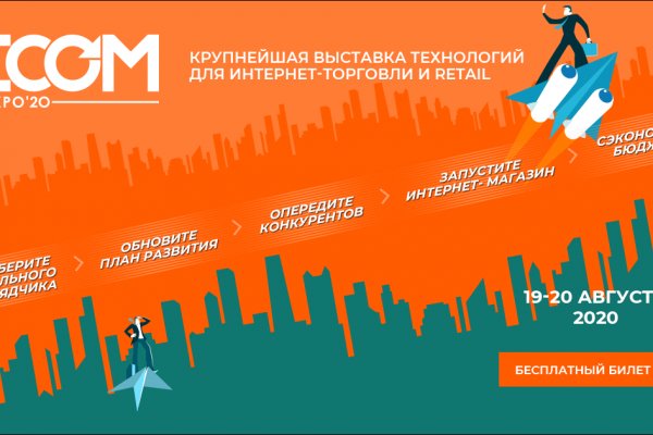 Кракен зеркало прокатис