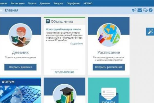 Кракен вход kr2web in