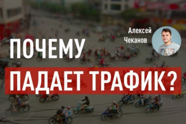 Что продают на сайте кракен