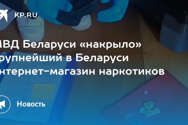 Kraken сайт вход