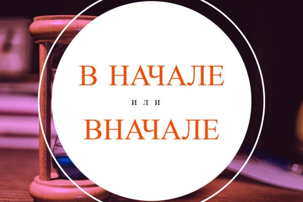 Где брать ссылки на кракен