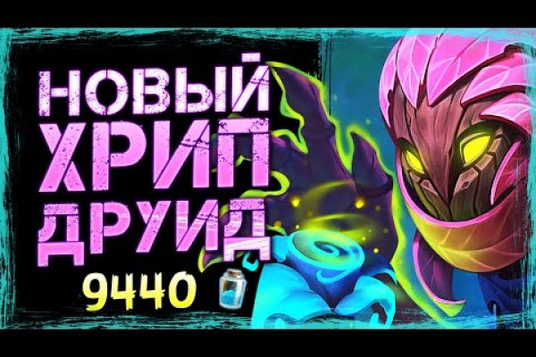 Актуальный домен кракена