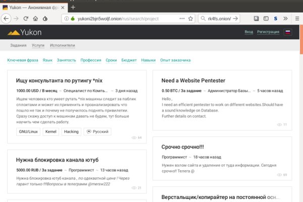Кракен 2kr pro