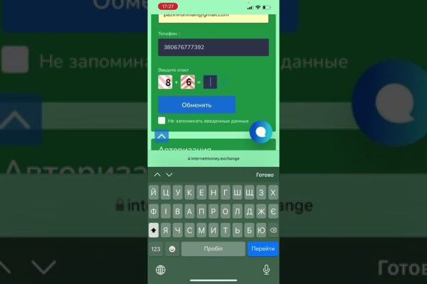 Что за площадка кракен