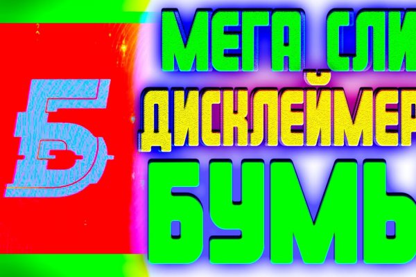 Кракен маркетплейс закрыли