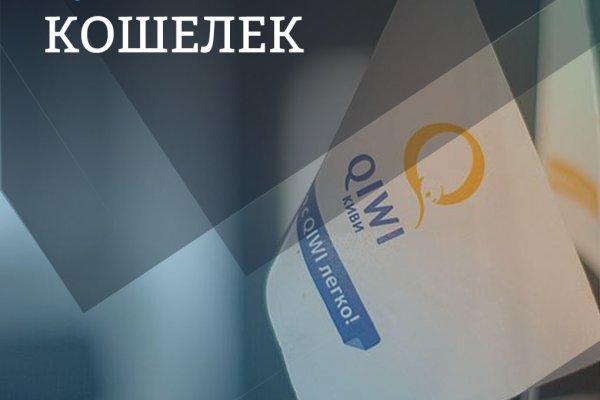 Зайти в кракен