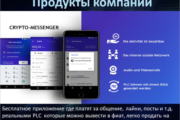 Kraken что это за сайт
