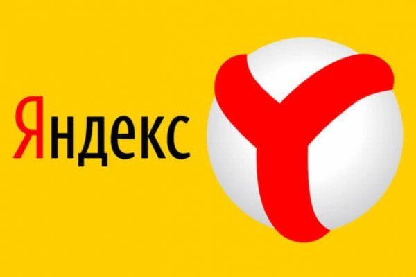 Kraken com зеркало