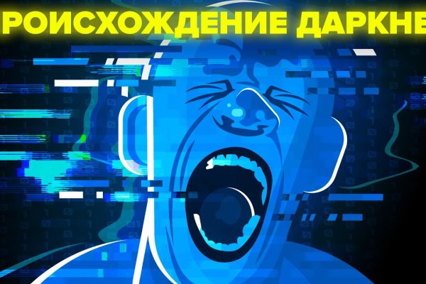 Сайт мега кракен