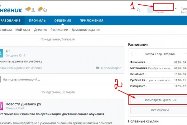 Что такое кракен плейс
