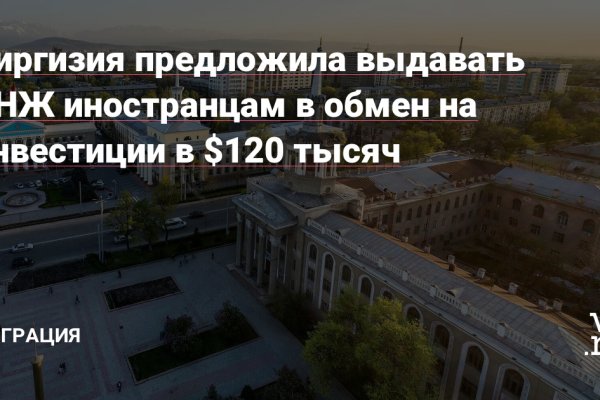 Кракен найдется все что это