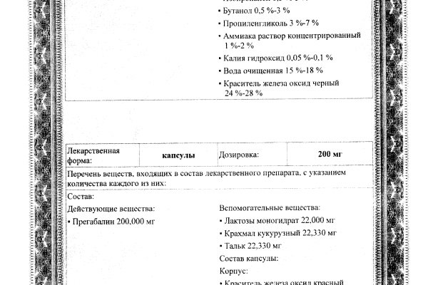 Как зайти на кракен с телефона андроид