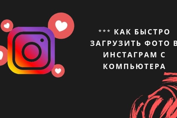 Как купить наркотик в кракен