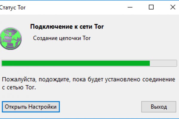 Кракен ссылка официальная в тор