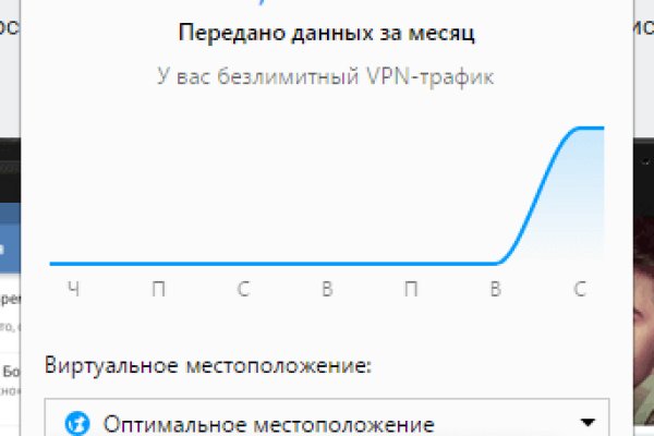 Где найти рабочую ссылку кракен
