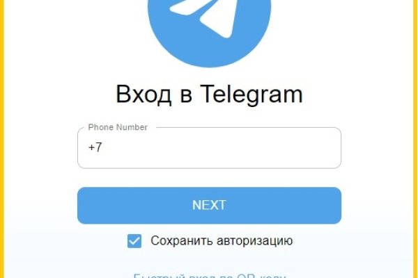 Магазин kraken даркнет