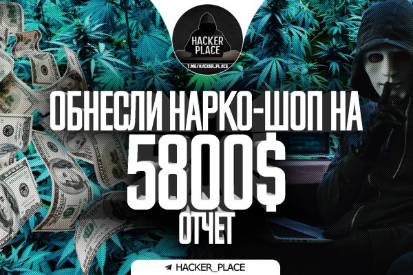 Кракен современный даркнет маркет плейс