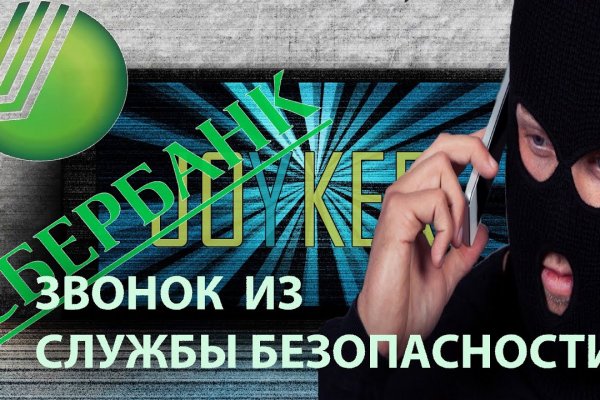 Кракен даркнет купить