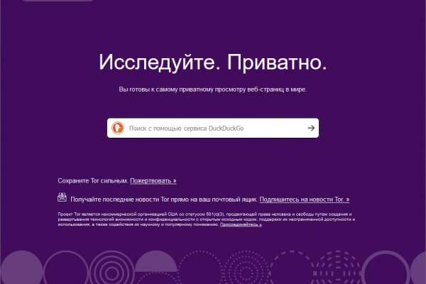 Кракен официальная kr2web in