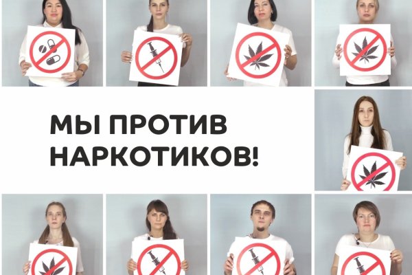 Кракен наркомаркет
