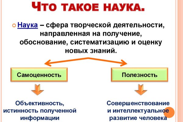 Кракен актуальное зеркало