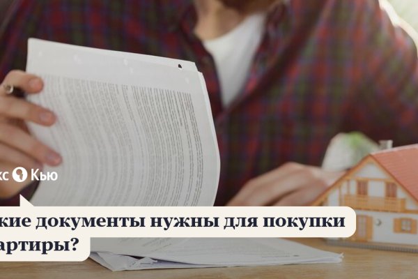 Каталог сайтов даркнет