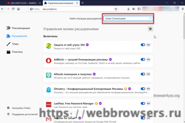 Браузер для кракен