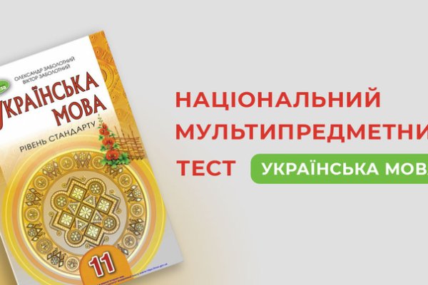 Ссылка на кракен официальный