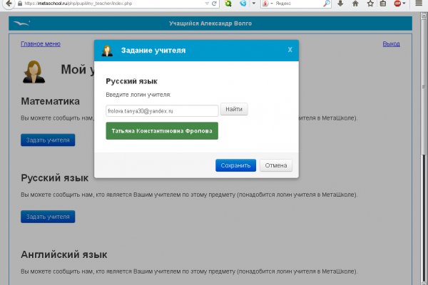 Kraken даркнет gigageek ru