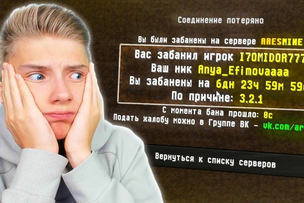 Кракен даркнет маркет ссылка тор