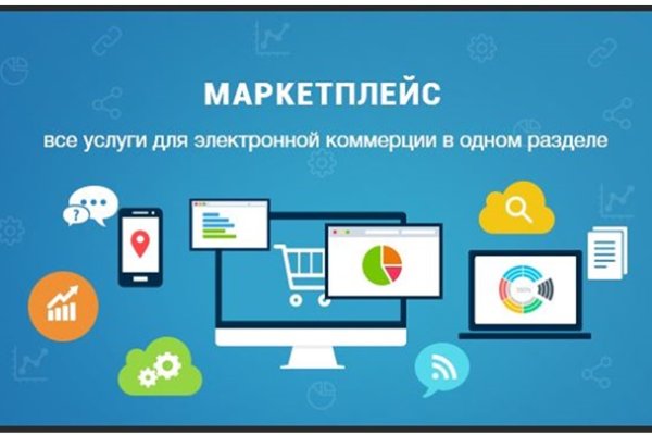 Гидра альтернатива