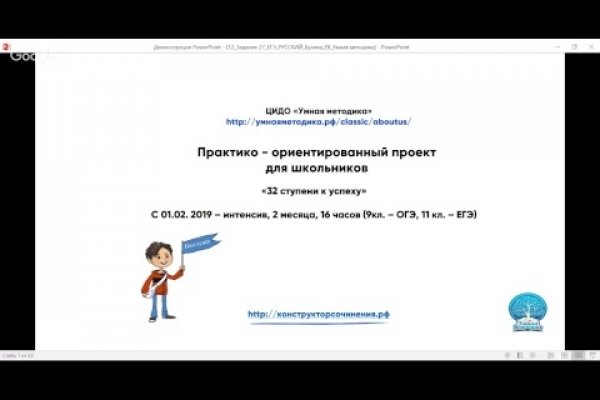 Кракен даркнет 2krnmarket