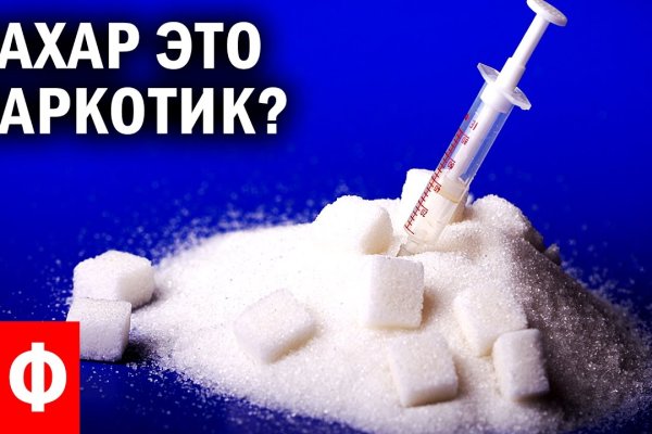 Кракен не работает сайт