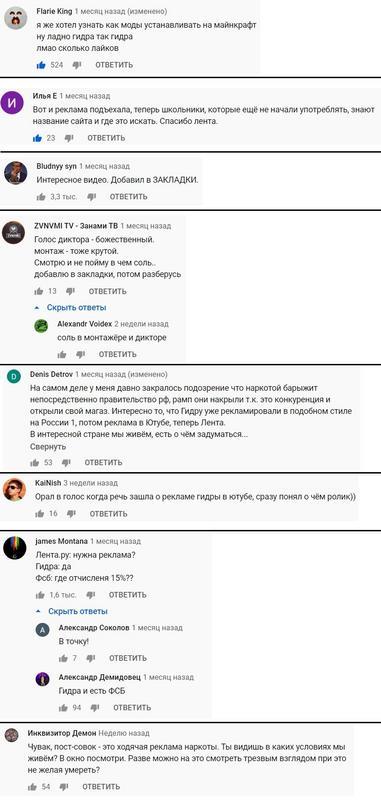 Как войти в кракен через тор