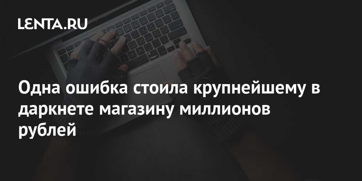 Кракен официальный