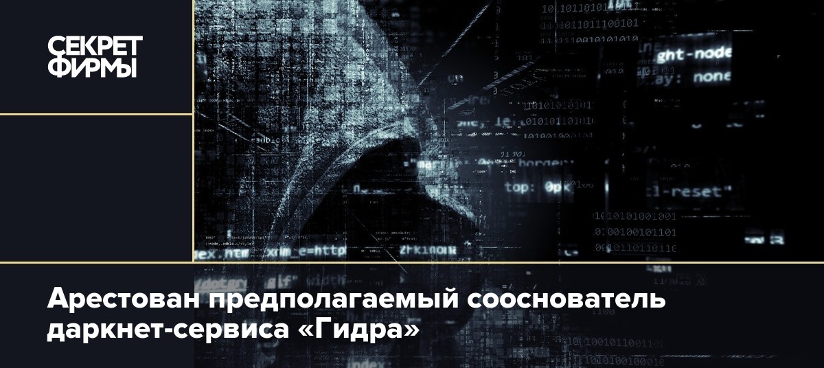 Ссылки для tor